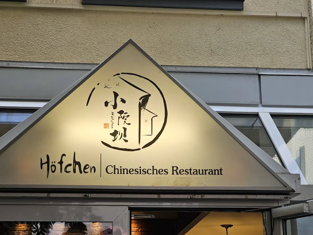 Höfchen, Frankfurt