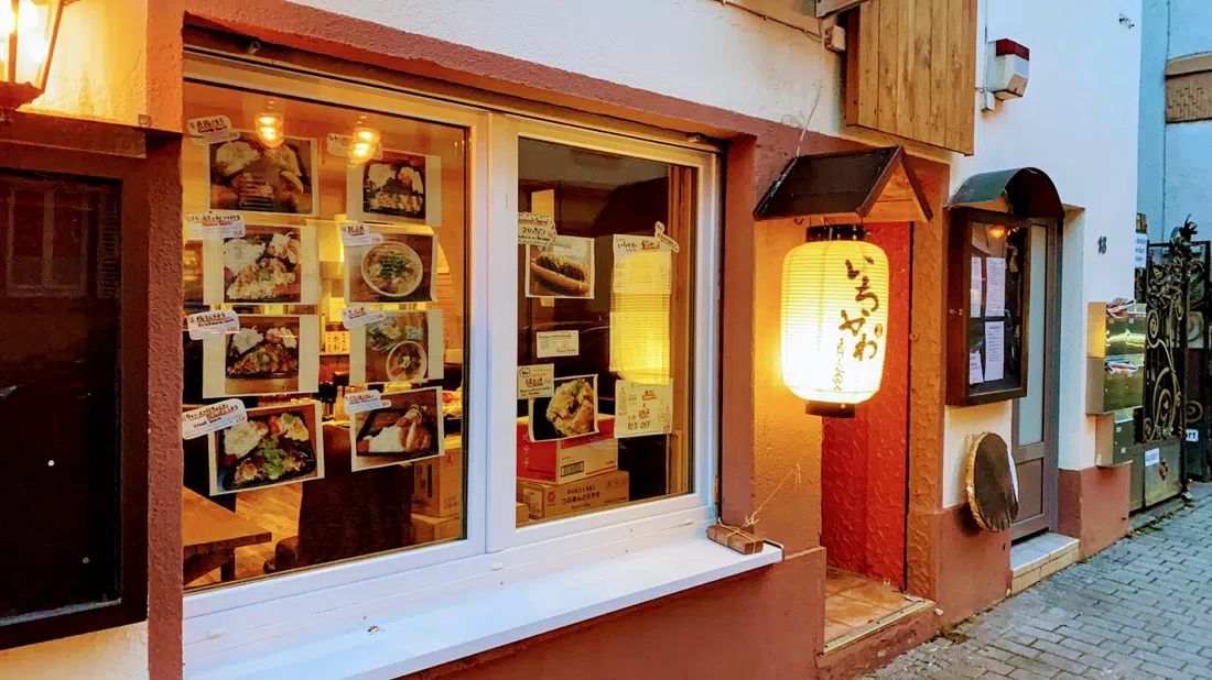 Kushiya Ichikawa, Frankfurt