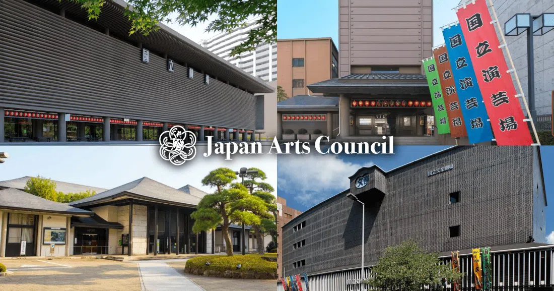 National Bunraku Theatre, Osaka