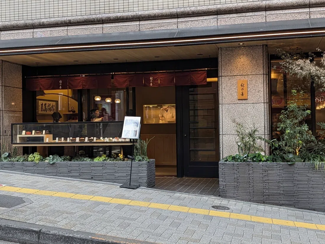 Kinozen, Tokyo