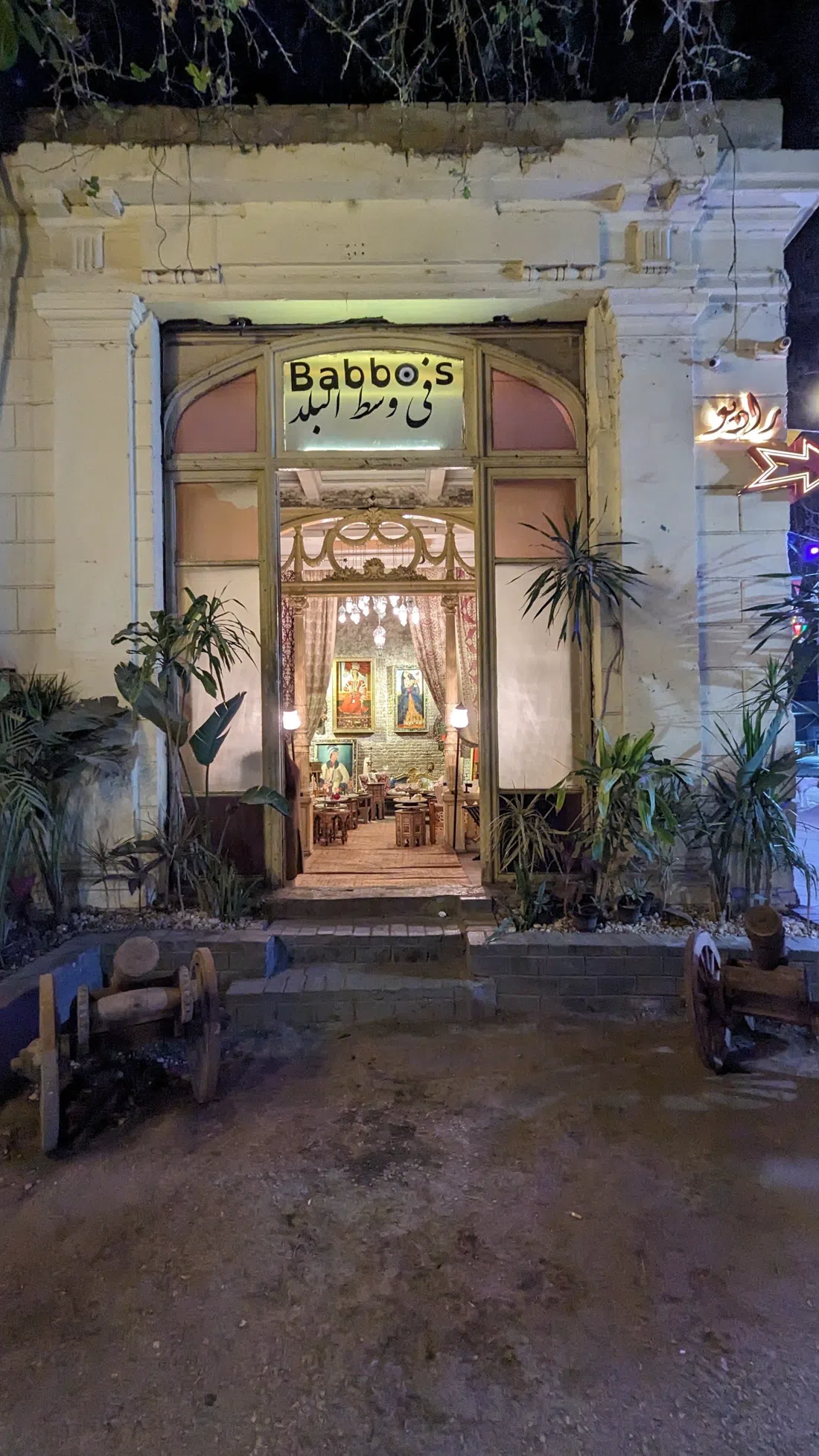 Tak3eeba (Takiba), Cairo