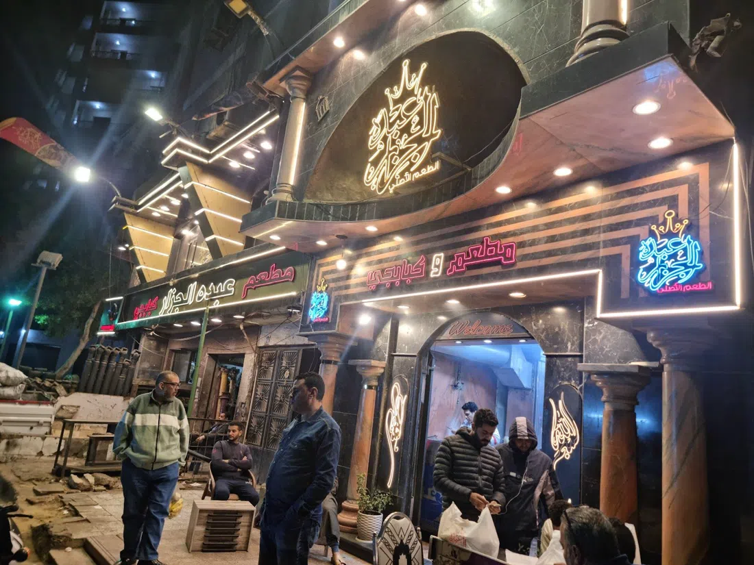 Abdo El Gazar, Cairo
