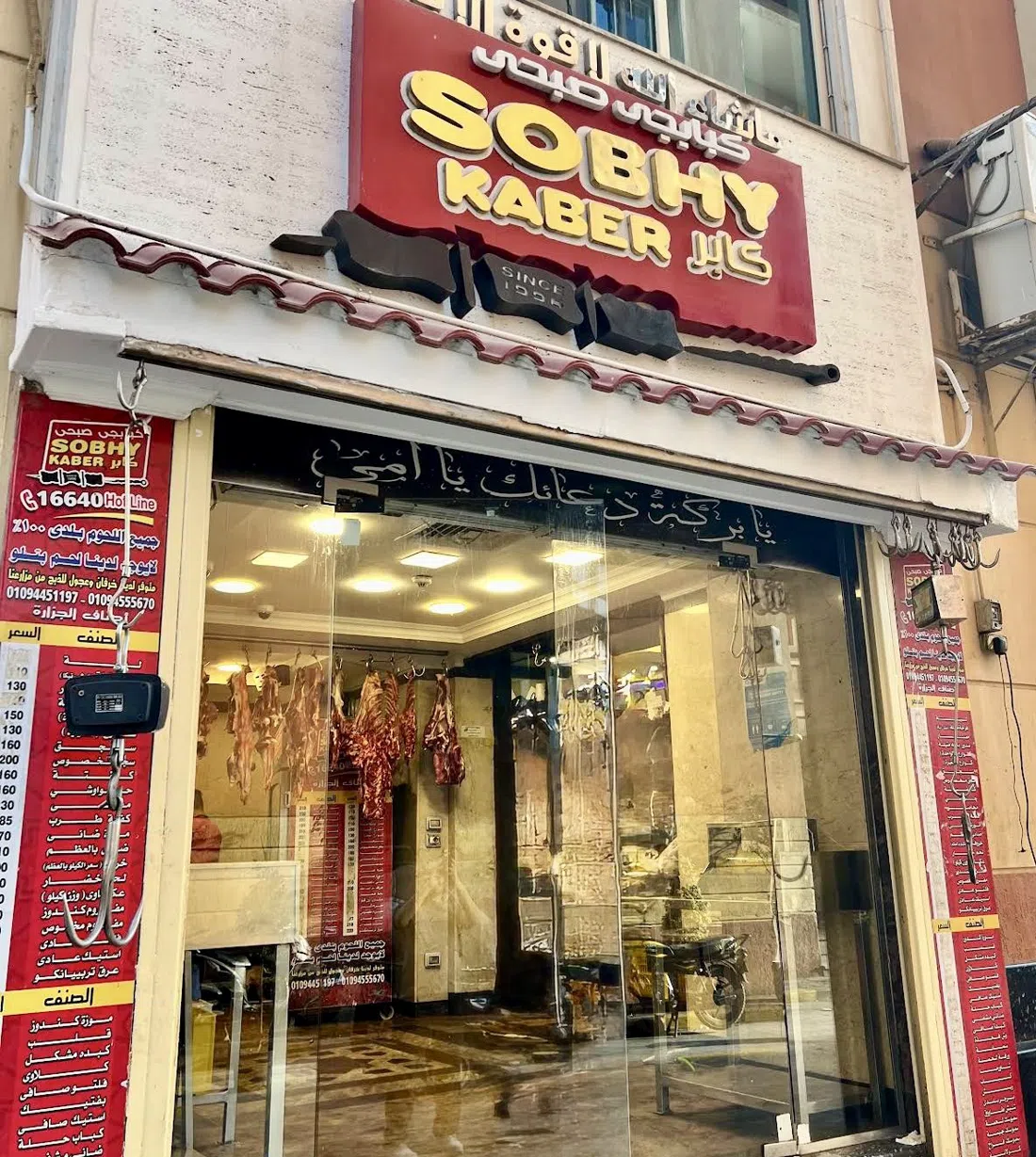Sobhy Kaber, Cairo