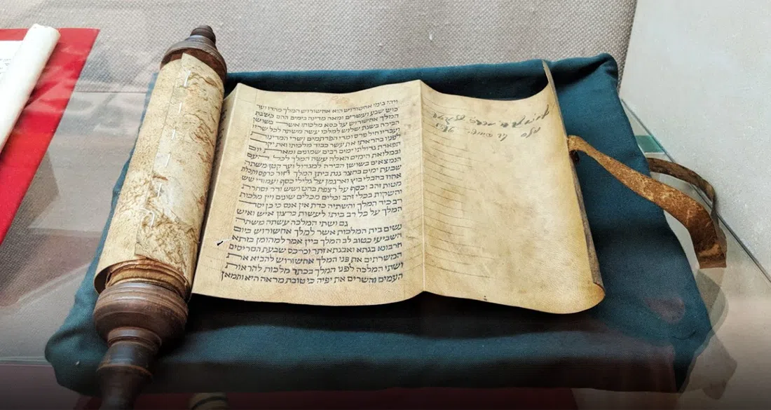 Musée du Judaïsme Marocain (Museum of Moroccan Judaism), Casablanca