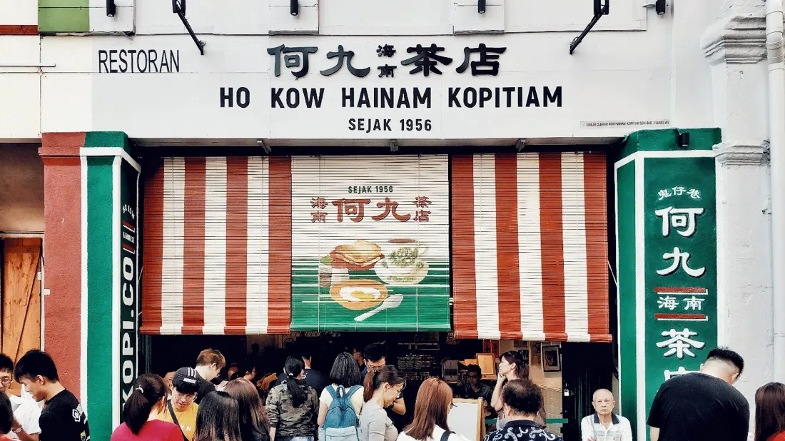 Ho Kow Hainam Kopitiam, Kuala Lumpur