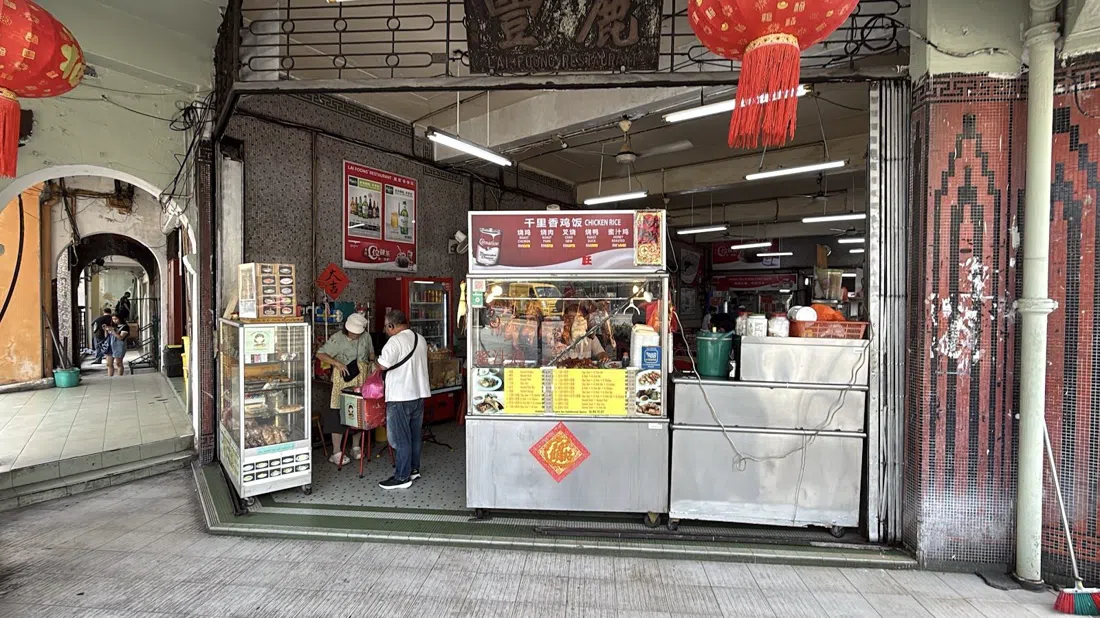 Kedai Kopi Lai Foong, Kuala Lumpur