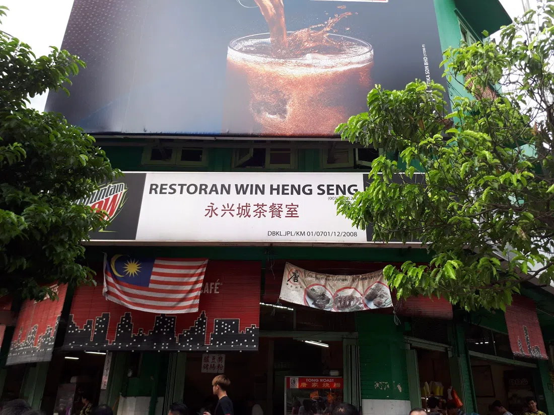Restoran Win Heng Seng, Kuala Lumpur