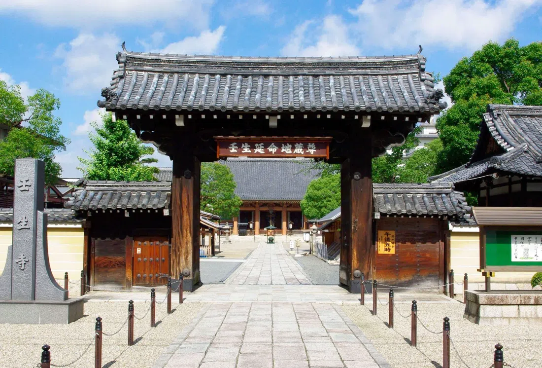 Mibudera Temple, Kyoto