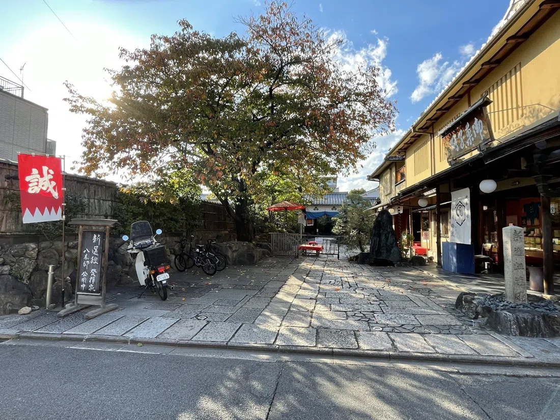 Yagi Mansion (Shinsengumi Mibu Tonjo Kyuseki), Kyoto