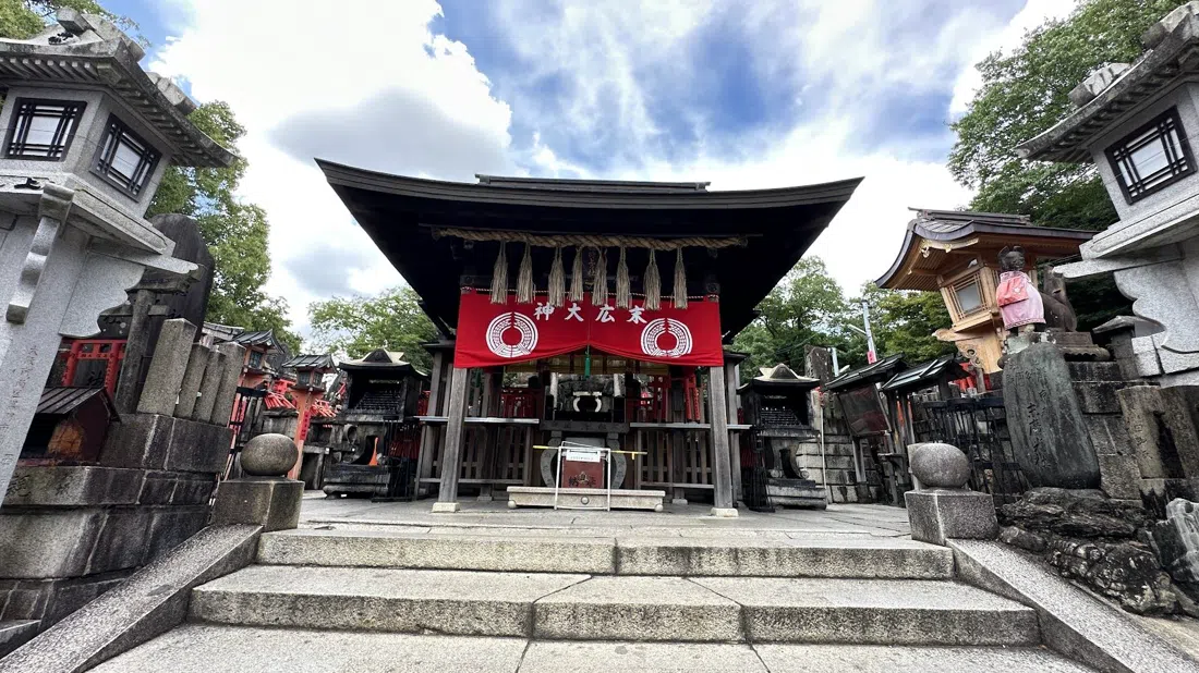 Mount Inari summit — Ichinomine and Mitsurugisha, Kyoto