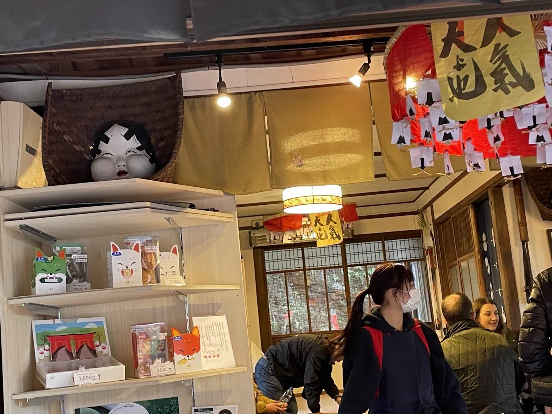 Nishimura-tei, Kyoto