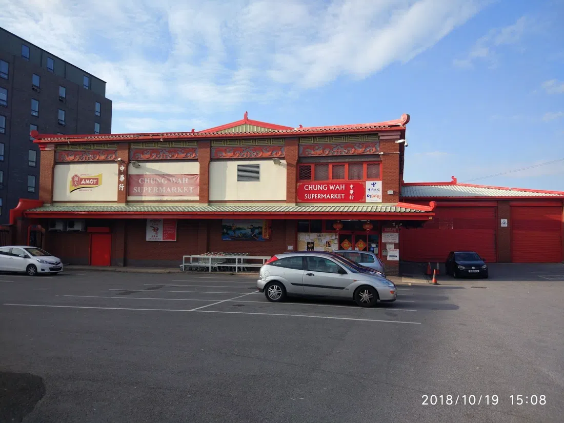 Chung Wah Supermarket, Liverpool