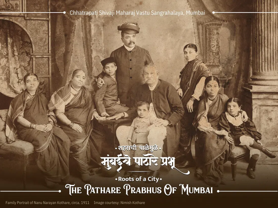 Chhatrapati Shivaji Maharaj Vastu Sangrahalaya, Mumbai