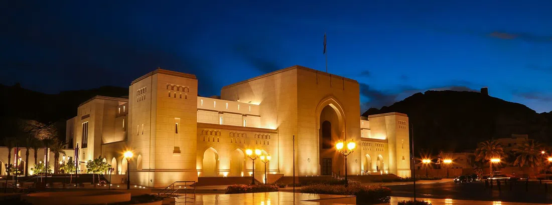 National Museum of Oman, Muscat