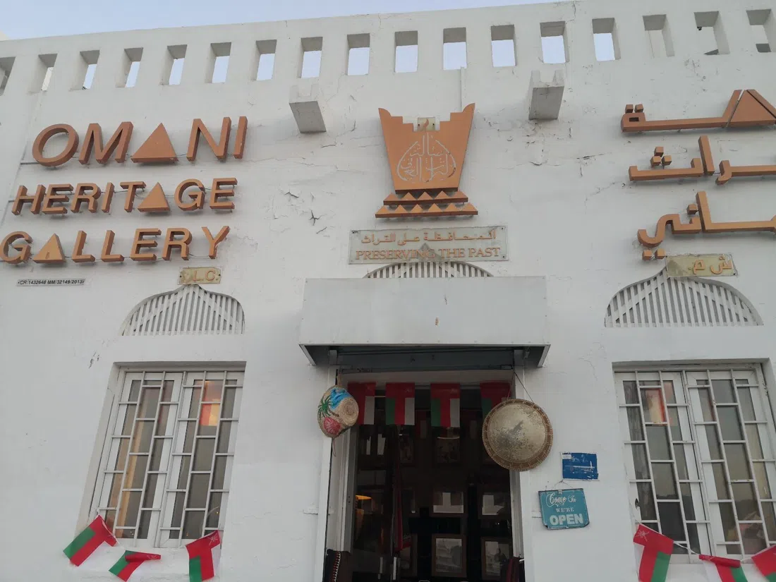 Omani Heritage Gallery, Muscat
