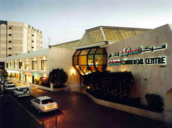 Sabco Centre Souk, Muscat