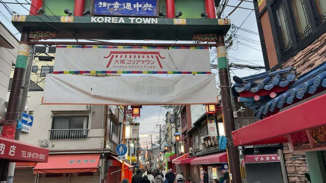 Tsuruhashi Koreatown, Osaka