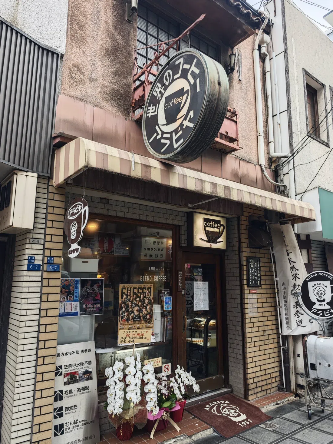 Arabiya Coffee, Osaka
