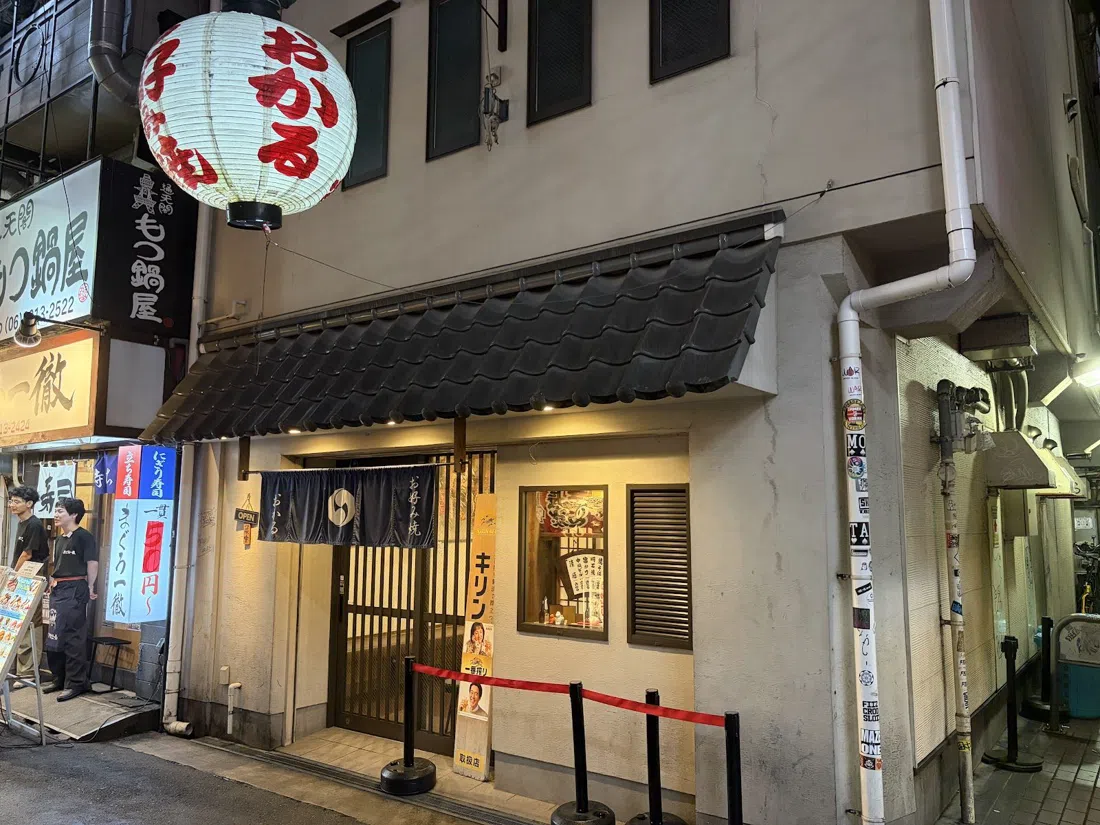 Okaru, Osaka