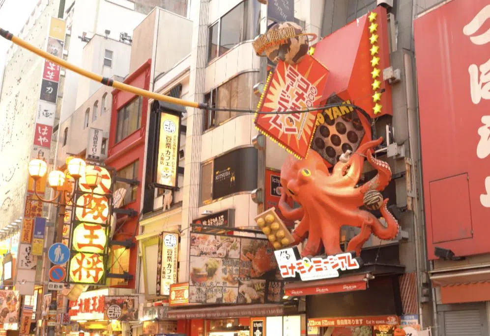 Dotonbori Kukuru Konamon Museum, Osaka