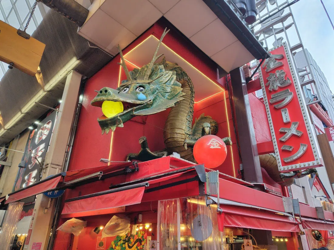 Kinryu Ramen Dotonbori, Osaka