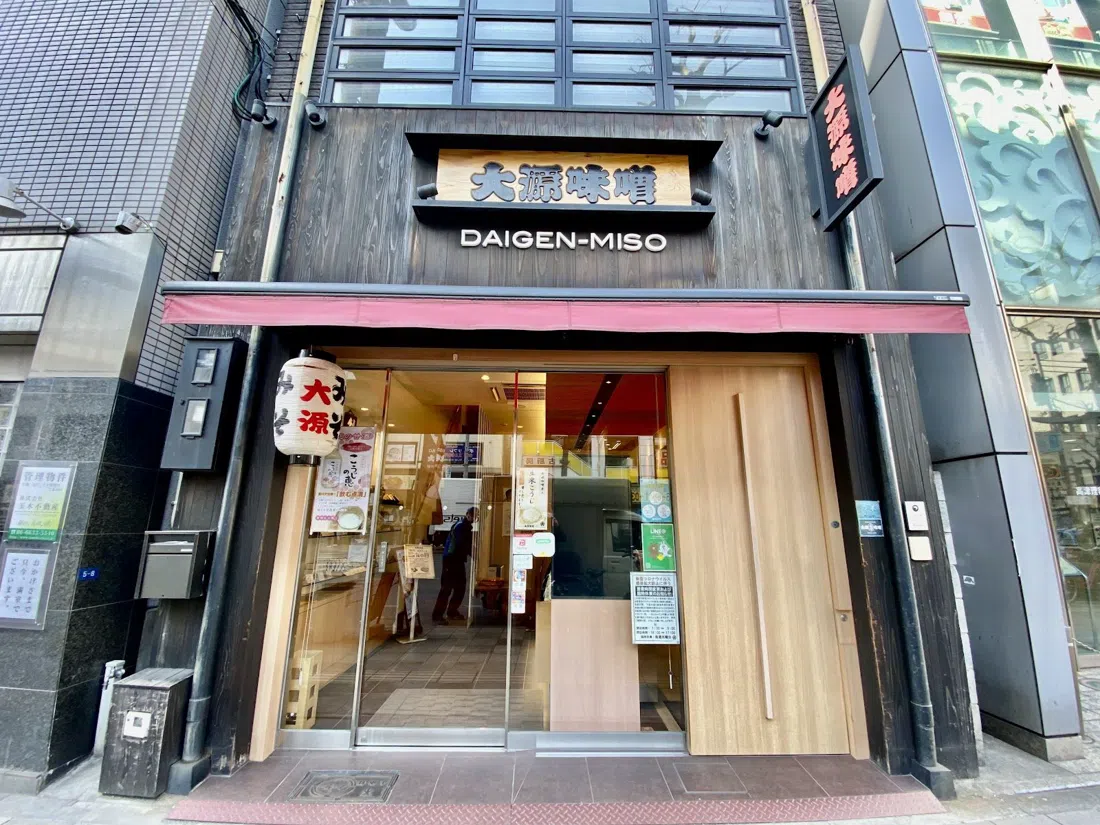 Daigen Miso (大源味噌), Osaka