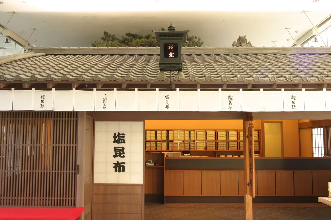 Kansou (神宗), Osaka