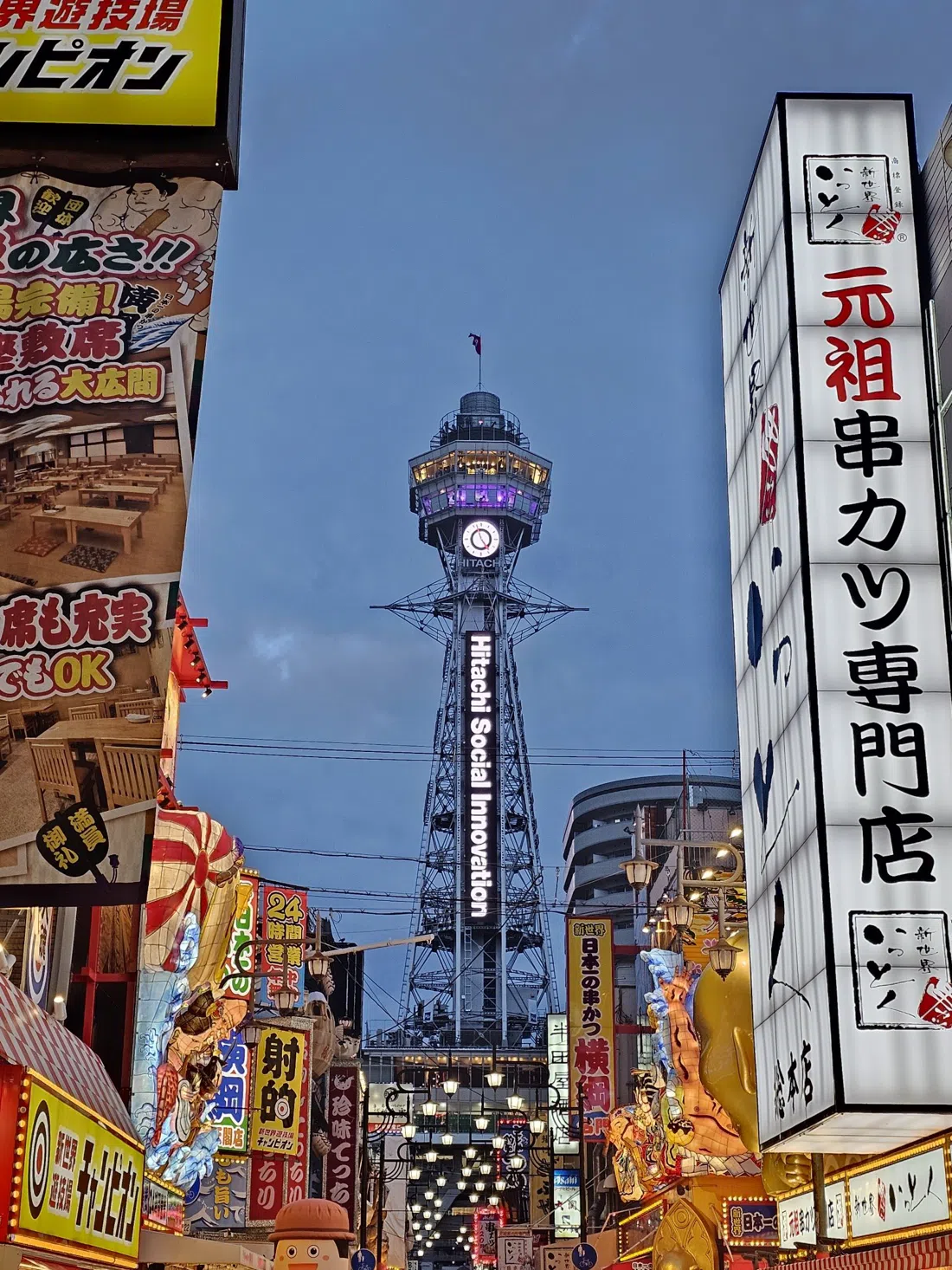 Tsutenkaku Tower, Osaka
