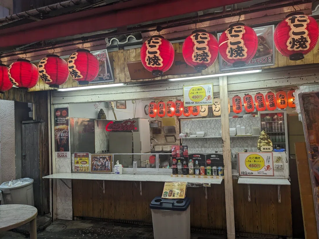 Shinsekai Kankan, Osaka