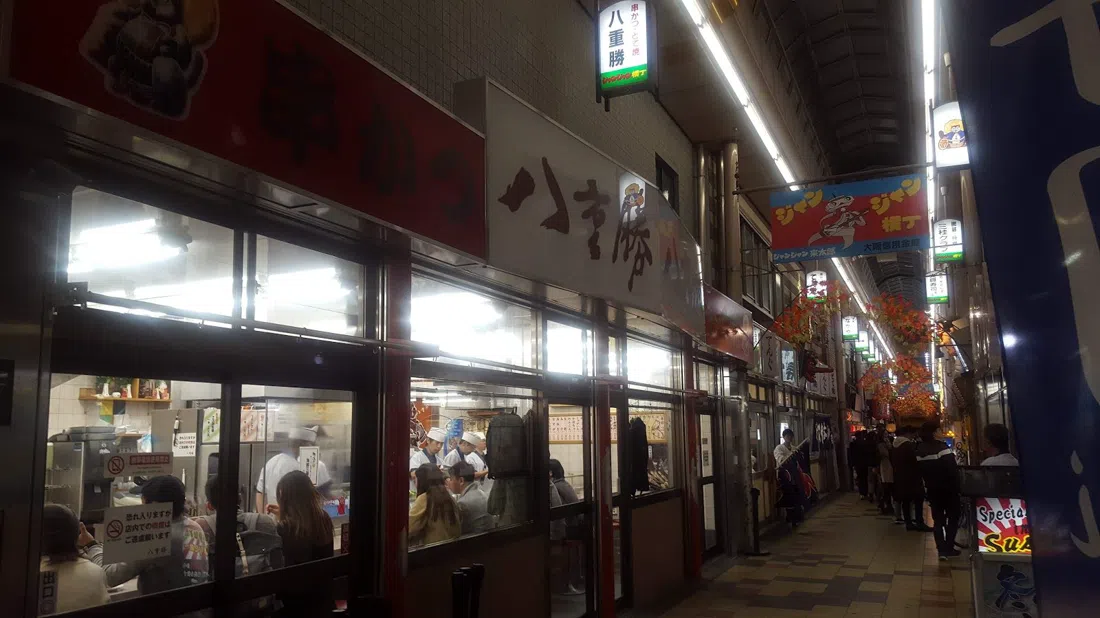 Yaekatsu, Osaka
