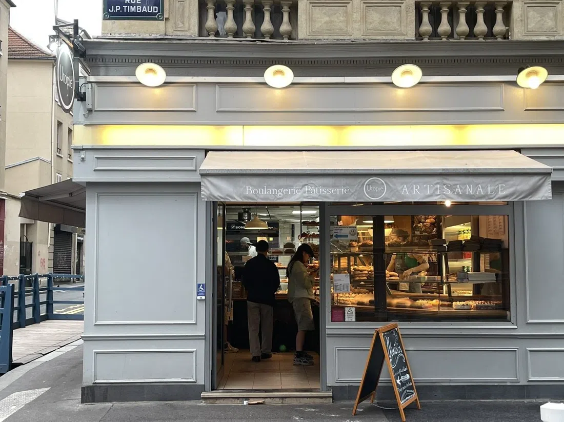 Boulangerie Utopie, Paris