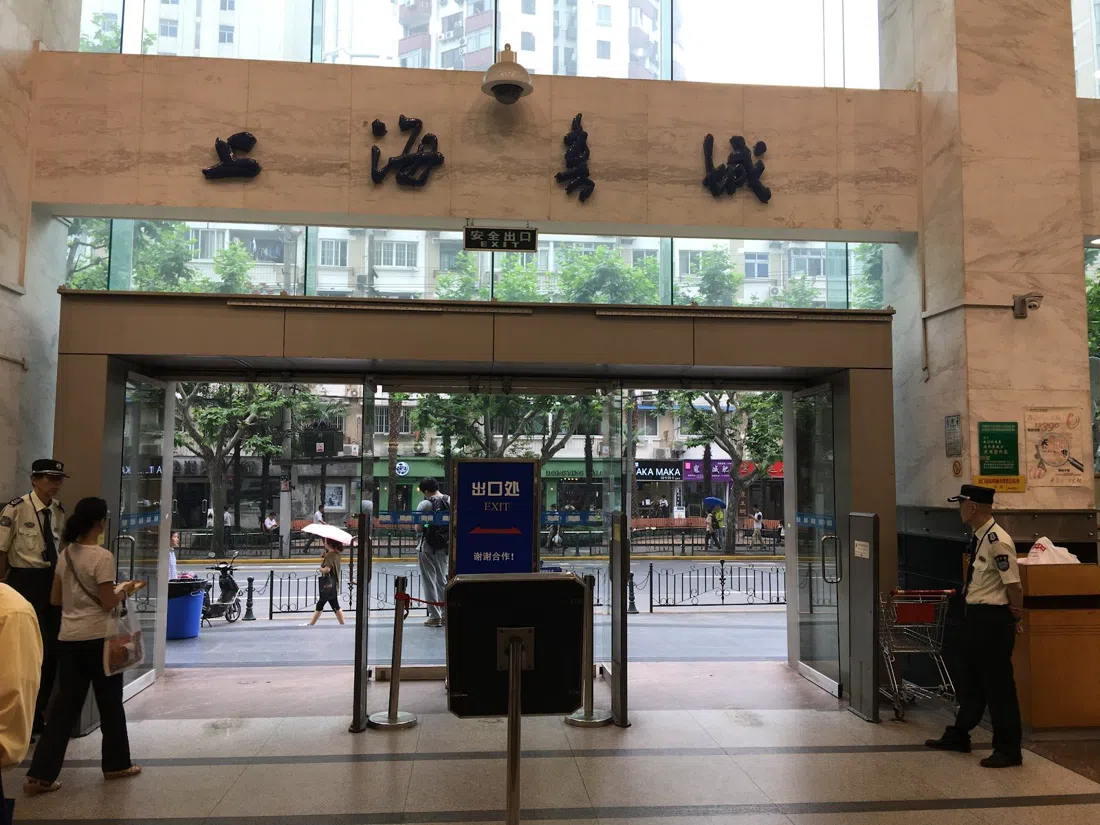 Shanghai Book City (Fuzhou Road store), Shanghai