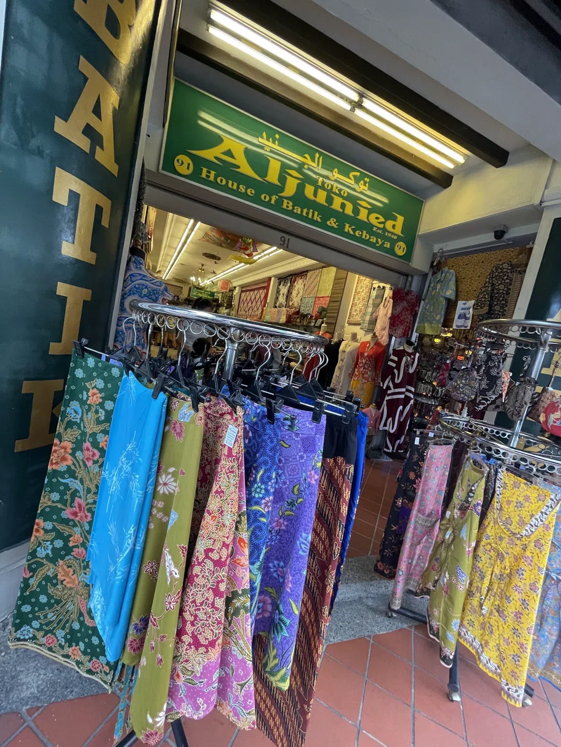 Toko Aljunied, Singapore