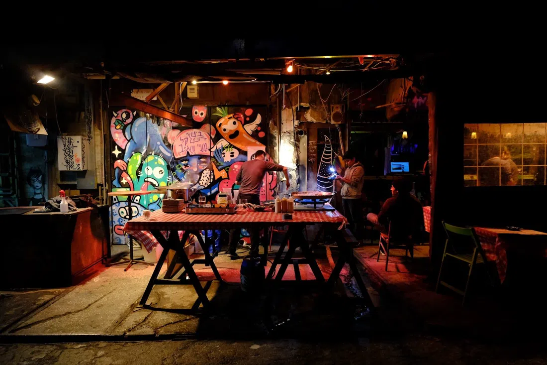 Hoodna Bar, Tel Aviv