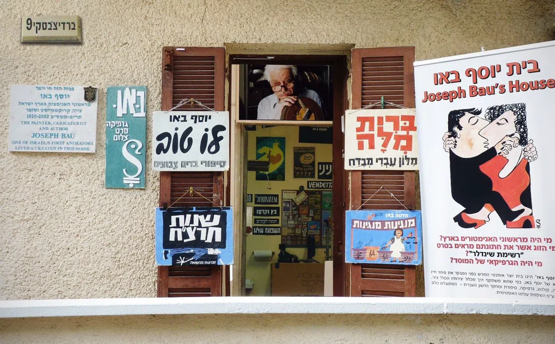 Rokach House Museum, Tel Aviv