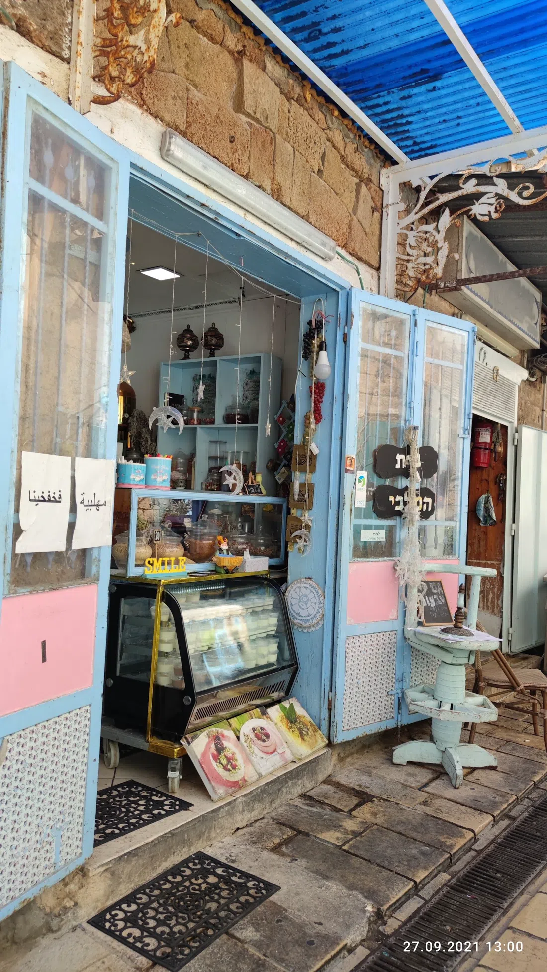 Akko Turkish Bazaar, Tel Aviv