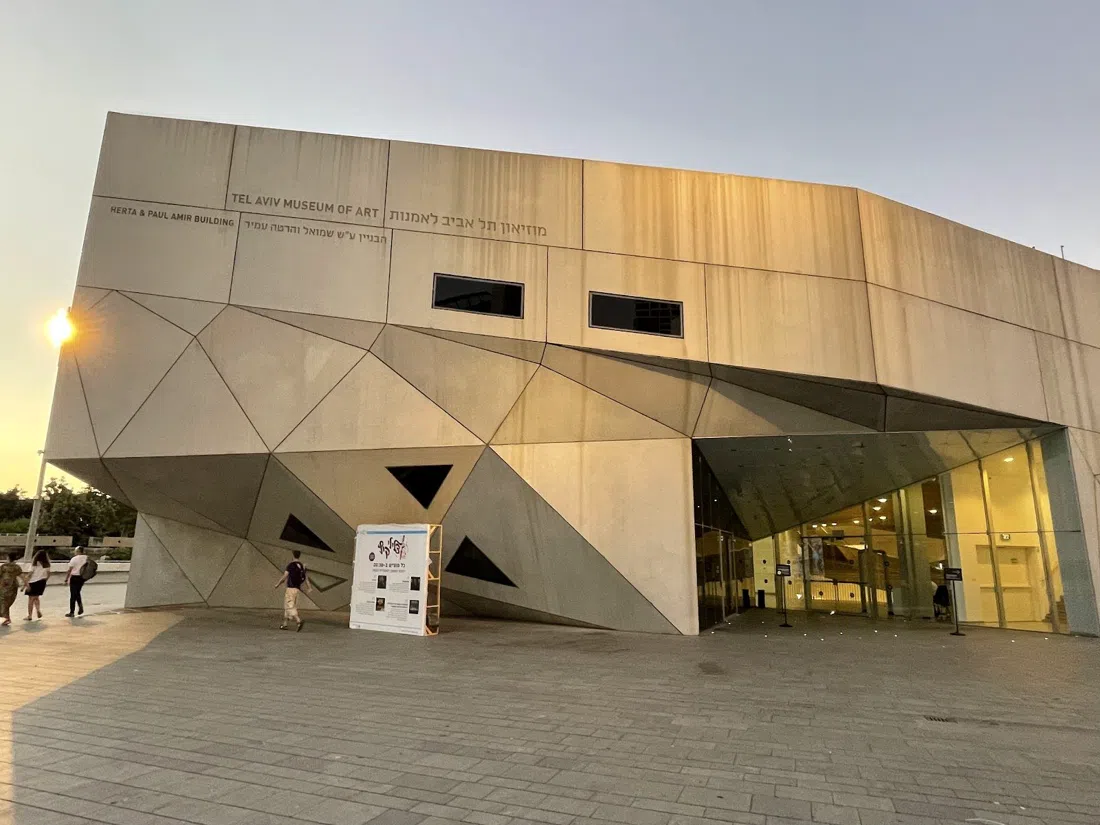 Okashi Art Museum, Tel Aviv