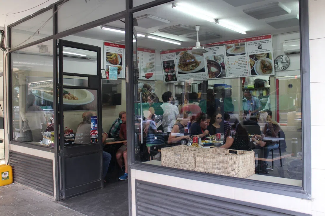 Hummus Beit Ha-Ful, Tel Aviv
