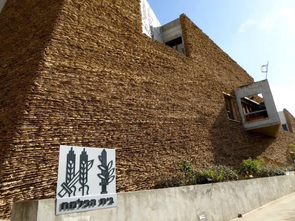 Palmach Museum, Tel Aviv
