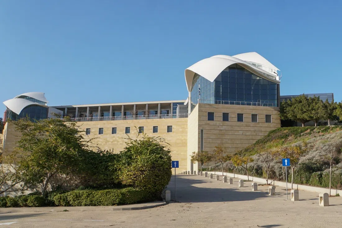Yitzhak Rabin Center, Tel Aviv