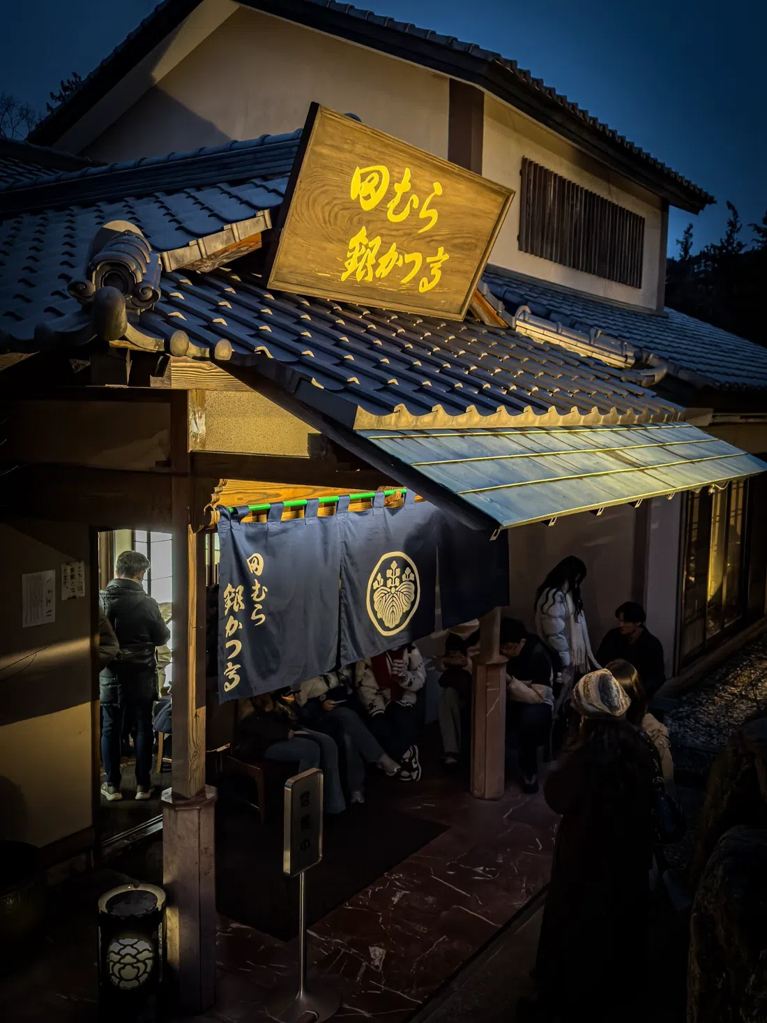 Tamura Ginkatsutei, Tokyo