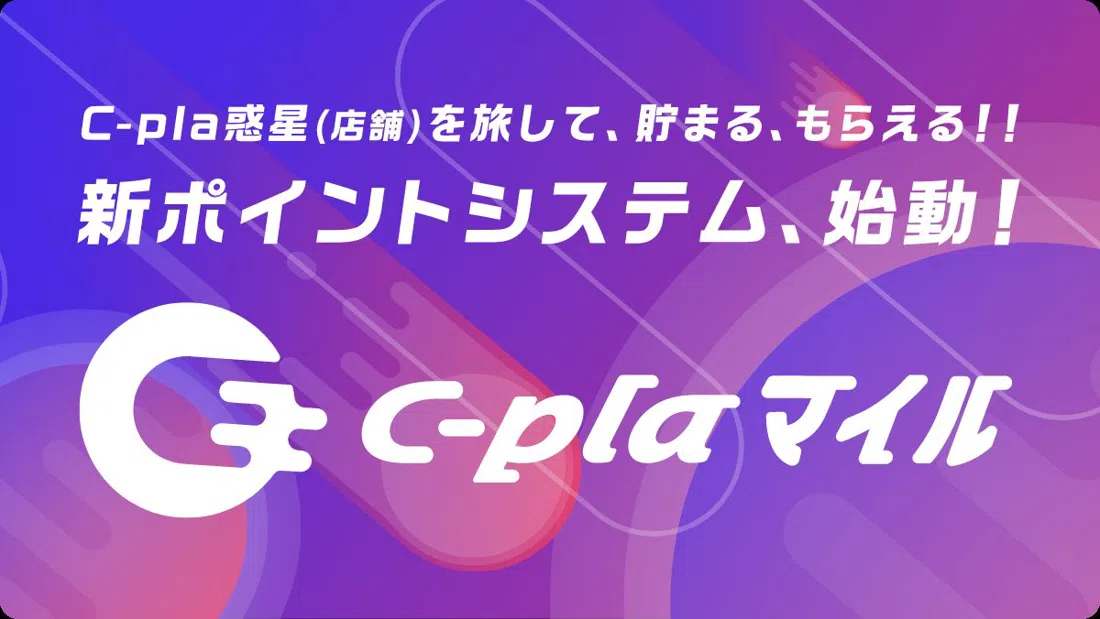 #C-pla Shibuya Center-gai, Tokyo
