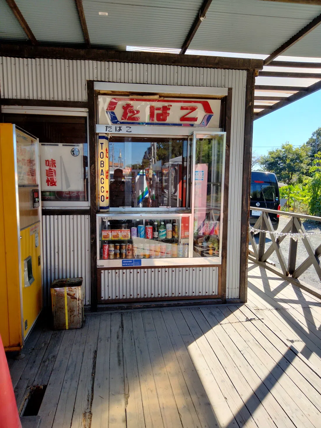 Sagamihara Vending Machine Park (Chuko Tire Ichiba Sagamihara / Rat Sunrise), Tokyo