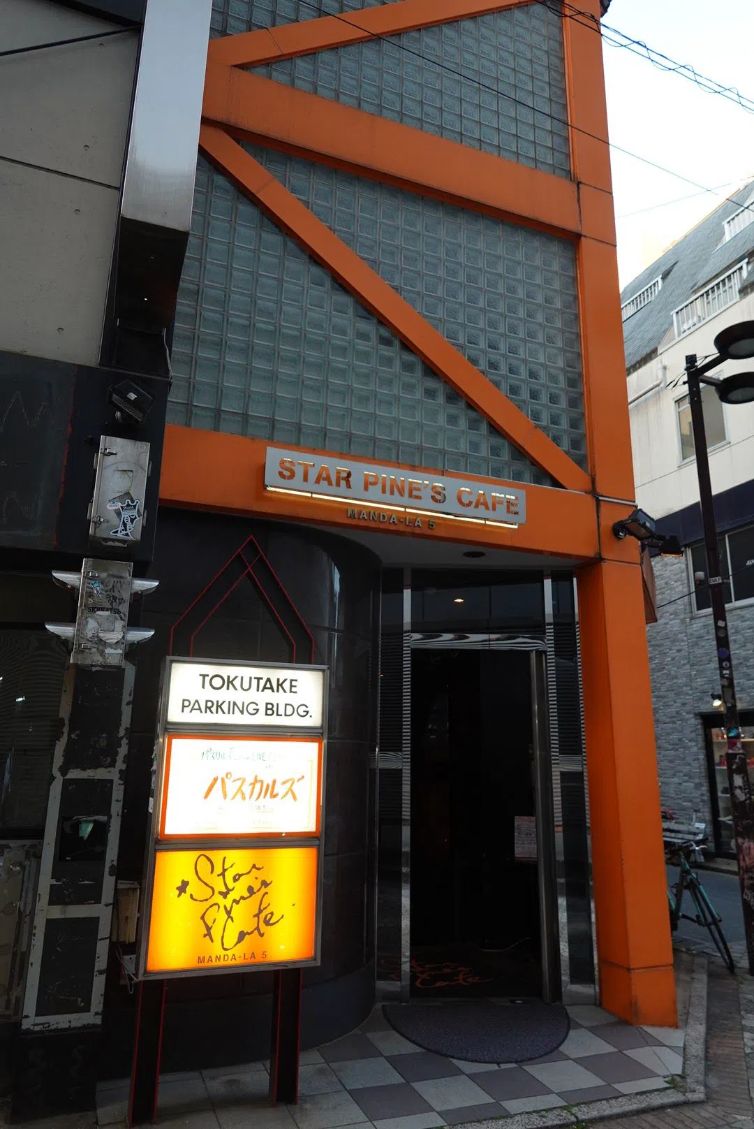 Star Pine's Cafe, Tokyo