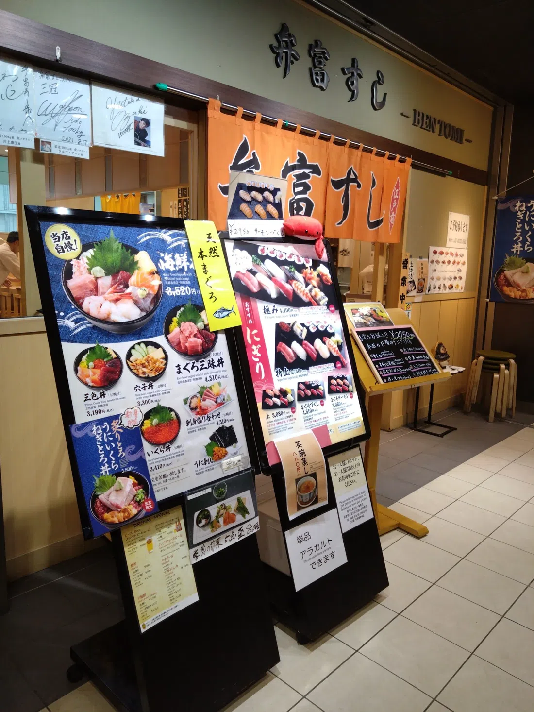 Toyosu Market Tuna Auction (Observation Deck), Tokyo