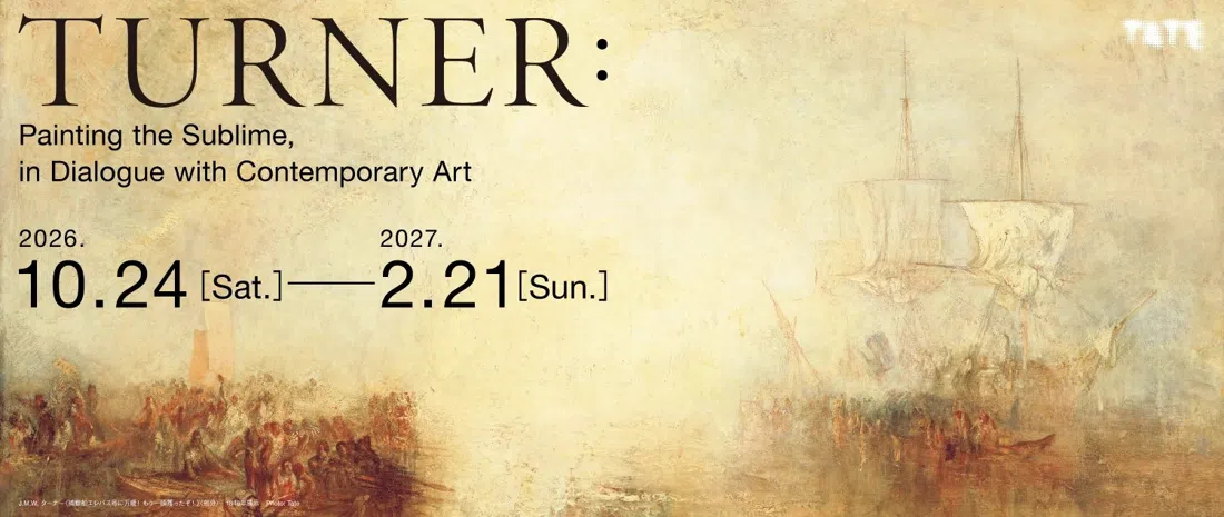 National Museum of Western Art, Tokyo