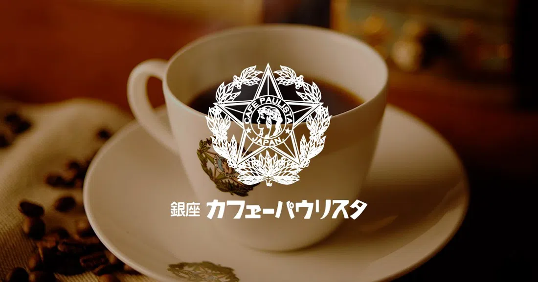 Café Paulista, Tokyo