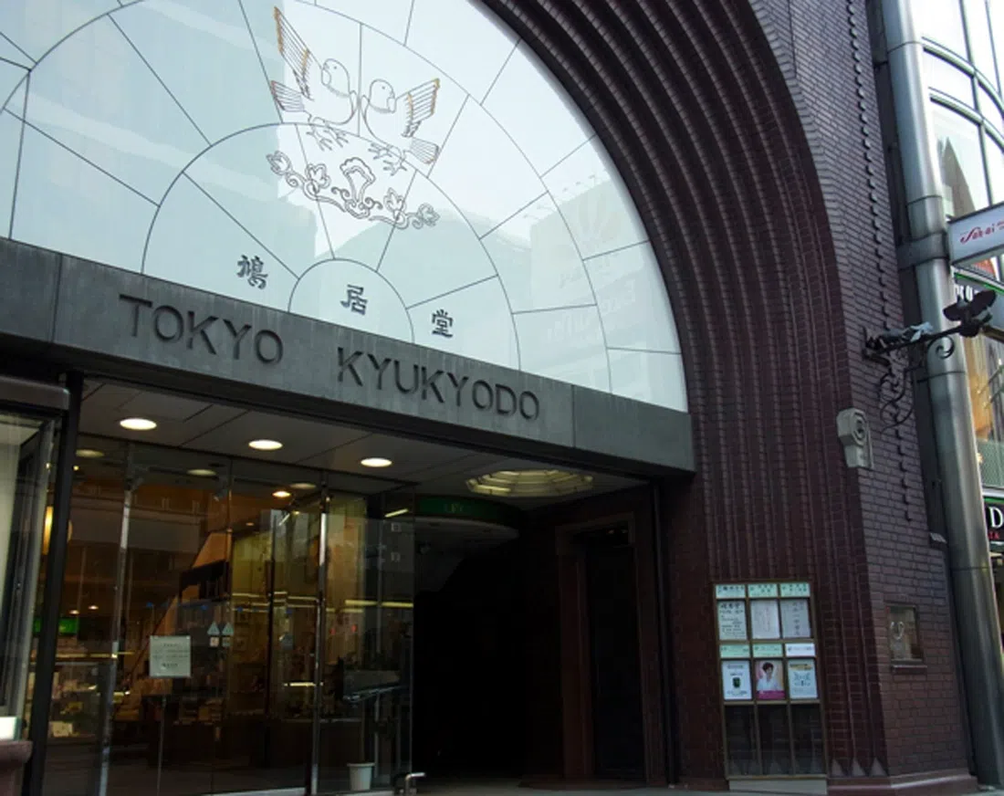 Tokyo Kyukyodo (Ginza Honten), Tokyo