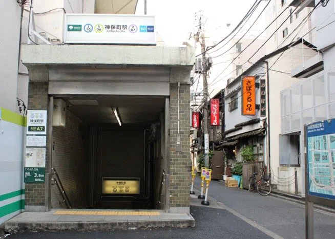 Sabouru, Tokyo