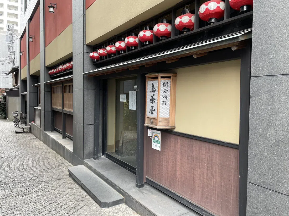 Bettei Torijaya, Tokyo